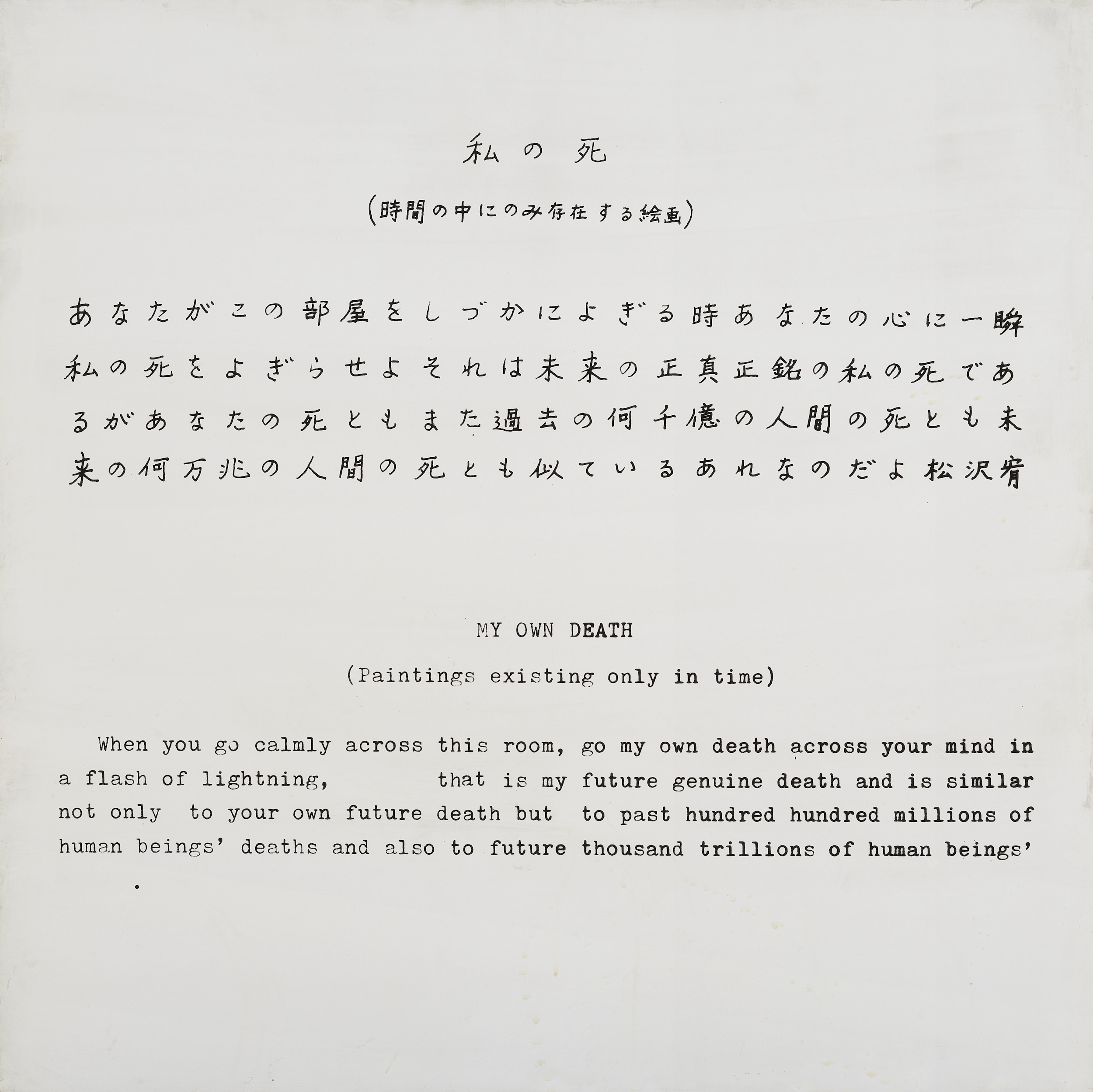 Reviews - ArtReview - Japan