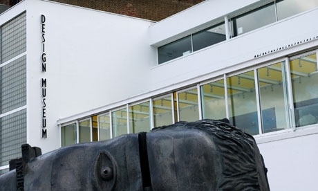 The Design Museum building at Shad Thames 