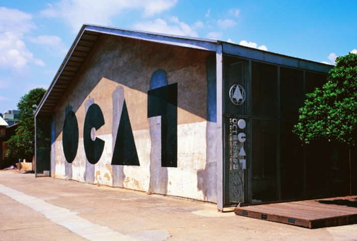 OCAT Shenzhen