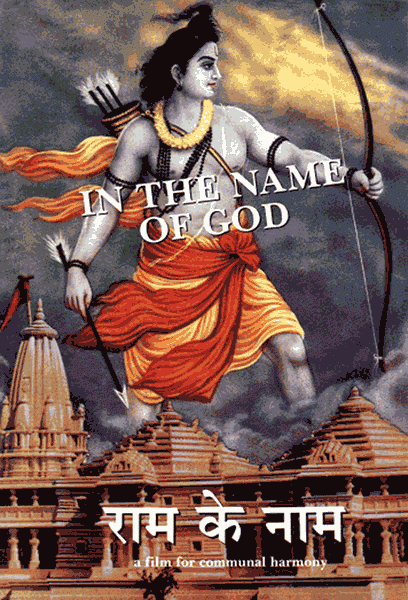 Anand Patwardhan In the Name of God