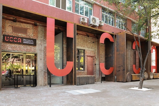 Ullens Center for Contemporary Art (UCCA). News 1 July 2016