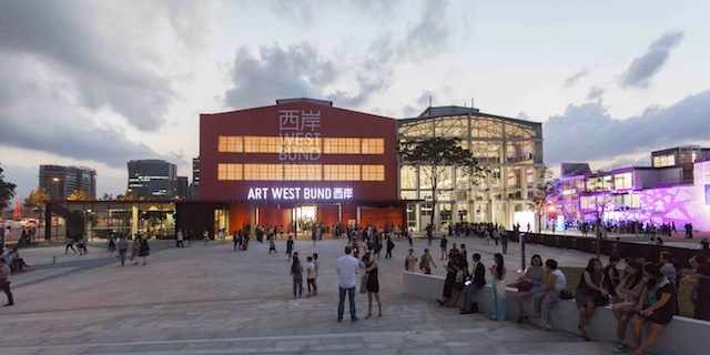 West Bund Art & Design fair exterior, Shanghai