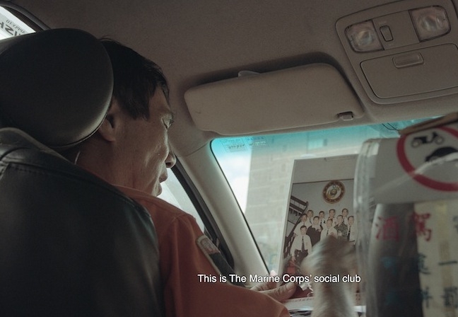 Taxi, 2016. ARA Autumn 2017 Review