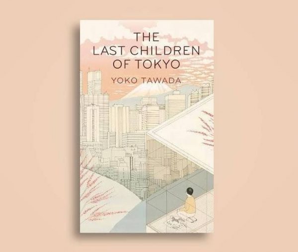 The Last Children of Tokyo, by Yoko Tawada. ARA Summer 2018 Books