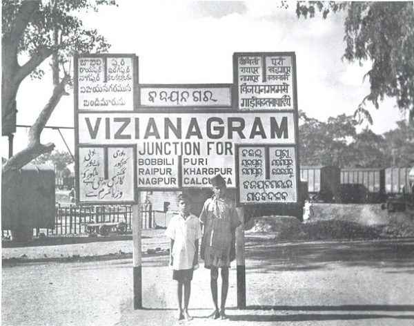 Vizianagaram station board c. 1947. ARA Winter 2018 Opinion