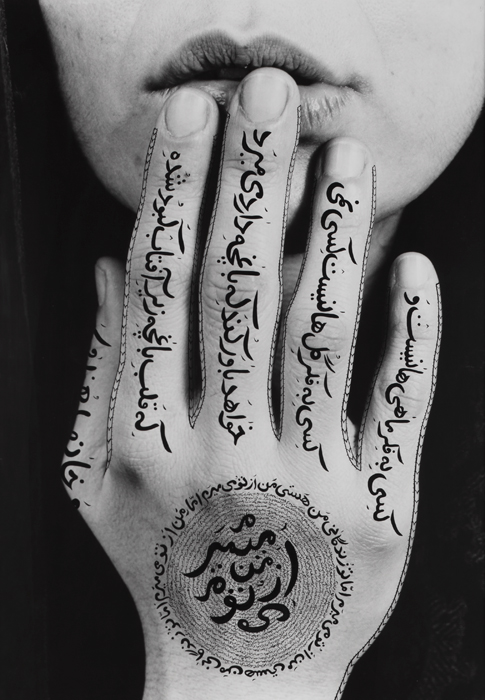 Shirin Neshat, Untitled, from AR October 2019 Previews