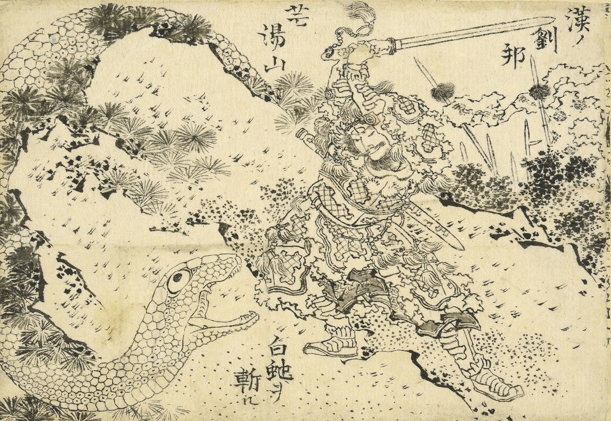 You Can Now Explore 103 'Lost' Hokusai Drawings Online, Smart News