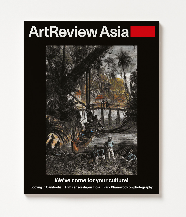 ArtReview Asia Autumn 2021 cover