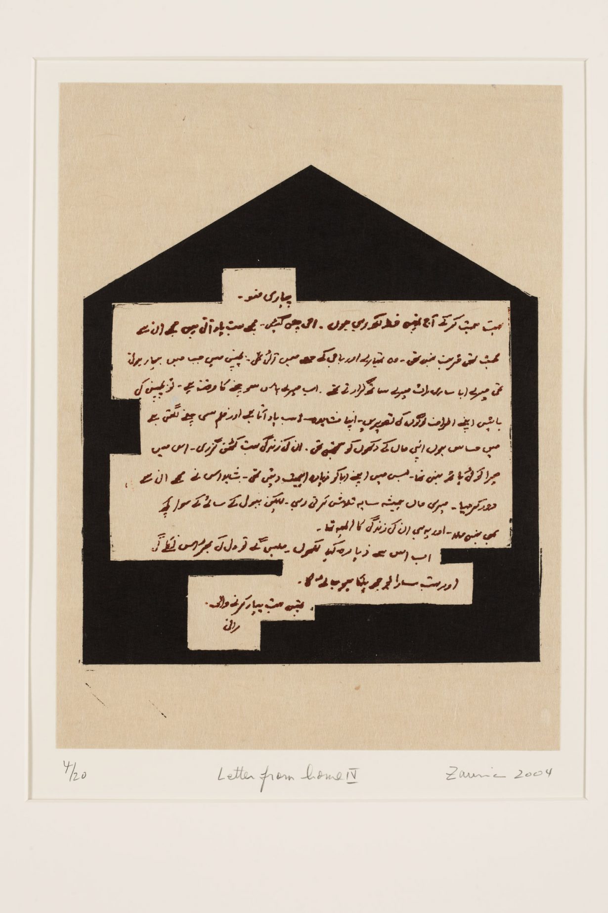 Zarina, Letter IV from the portfolio Letters from Home, 2004, portfolio of eight woodblocks and metalcuts printed in black on handmade Kozo paper and mounted on Somerset paper © Zarina; Courtesy of the artist and Luhring Augustine, New York. Photo: Farzad Owrang