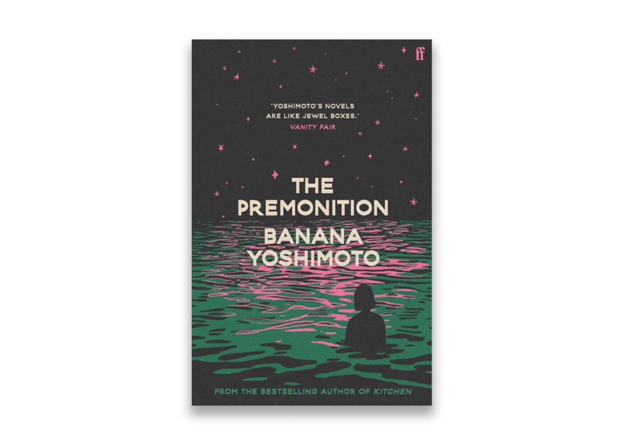 The Premonition' by Banana Yoshimoto Review: Shine Especially