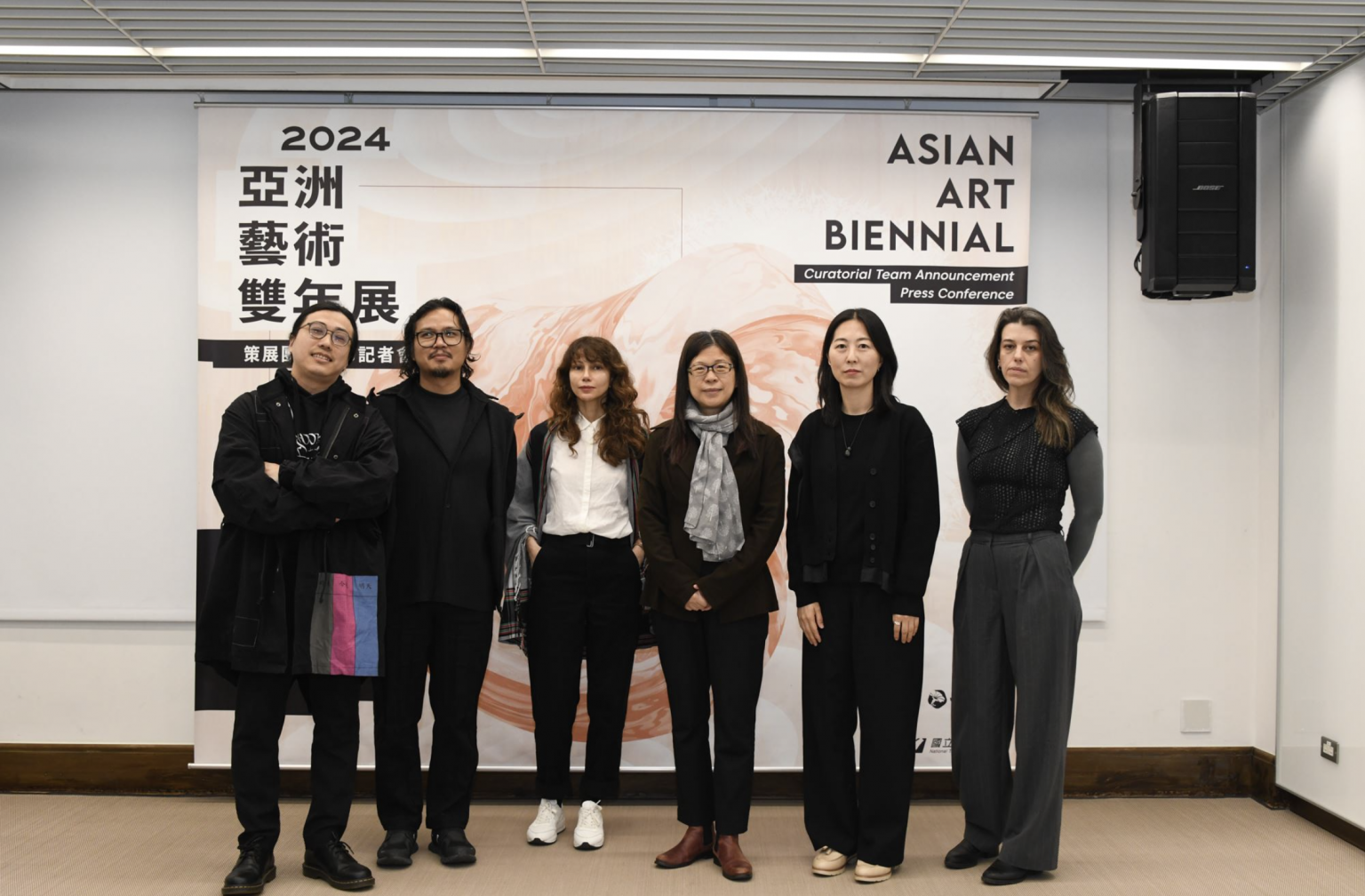 Asian Art Biennial 2024 announces curators - ArtReview