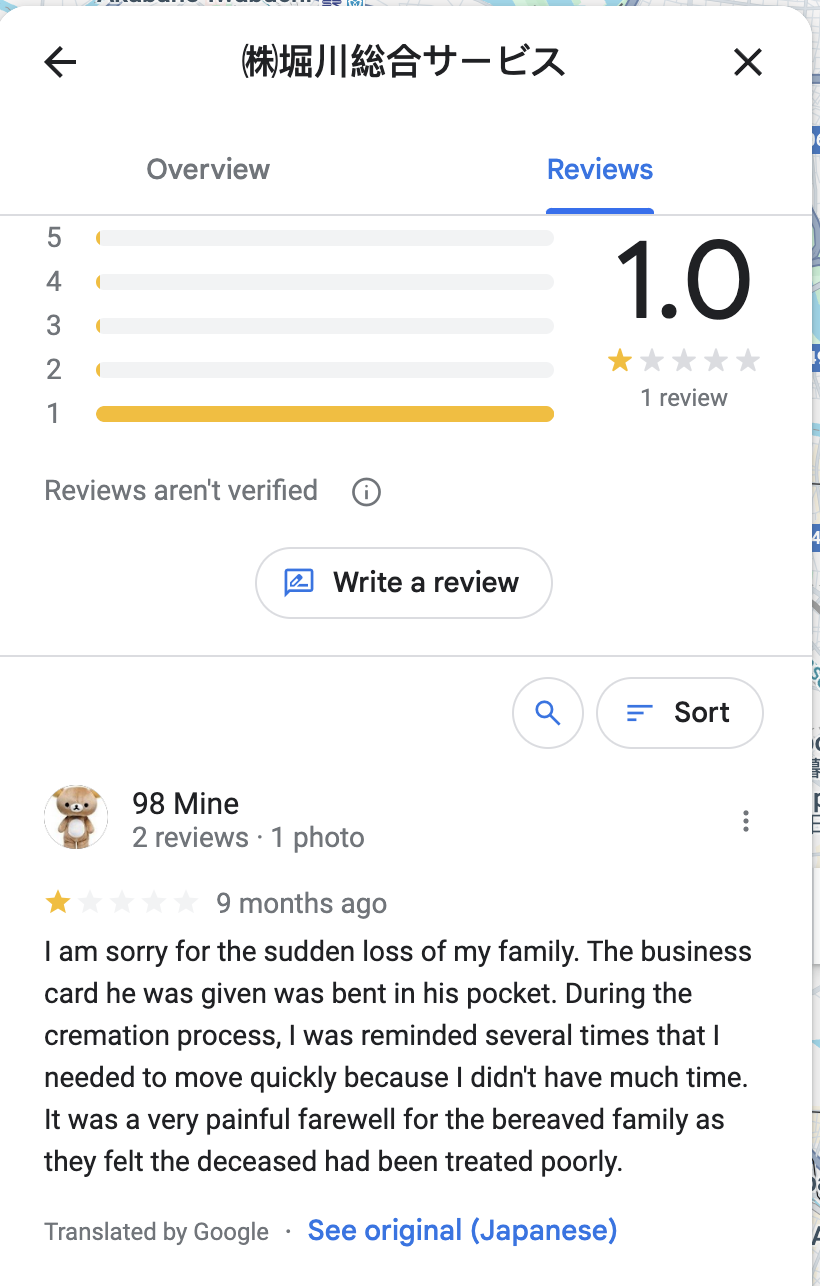 Google review of a Tokyo funeral home