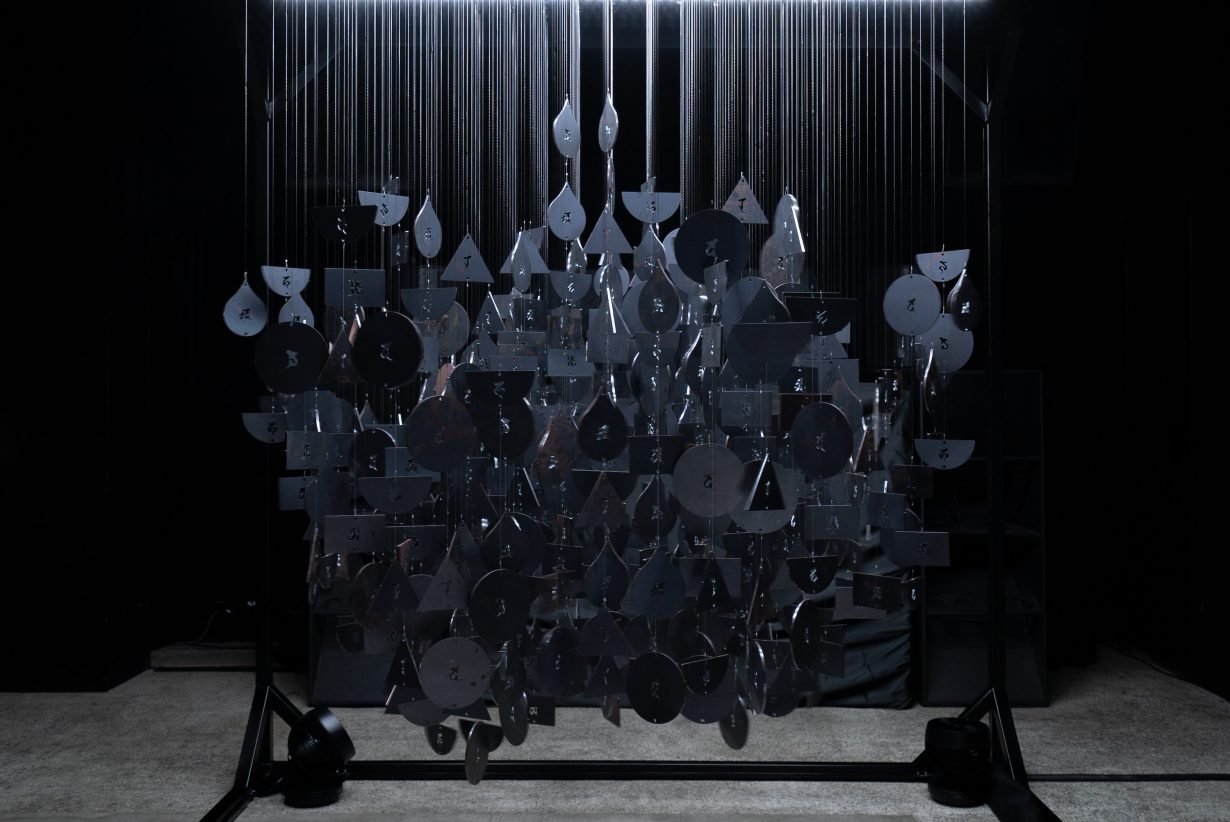  Ray Kunimoto, [KAZE #2-hūm], 2023, cubic sound sculpture with steel plates, 240 × 240 x 240 cm © the artist