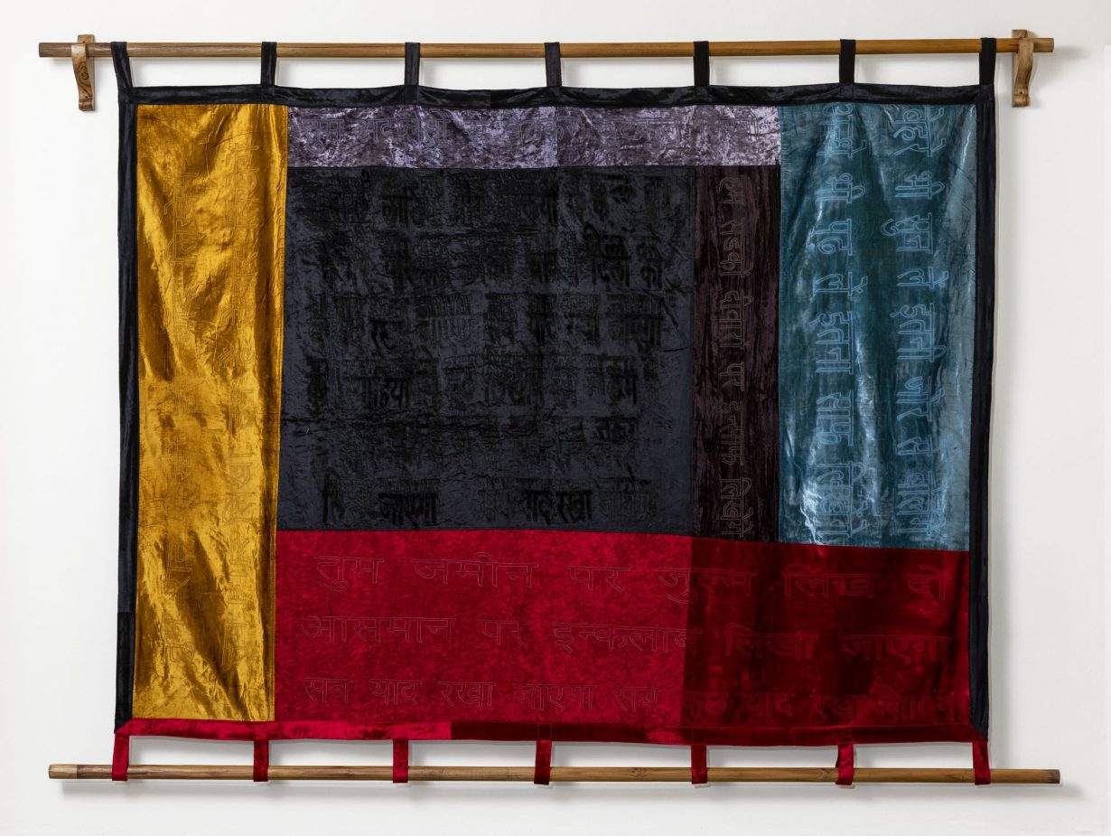 Anita Dube, After Aamir Aziz, Velvet, cloth, thread, embroidery, wood, 77 x 93 in, 2023-2024