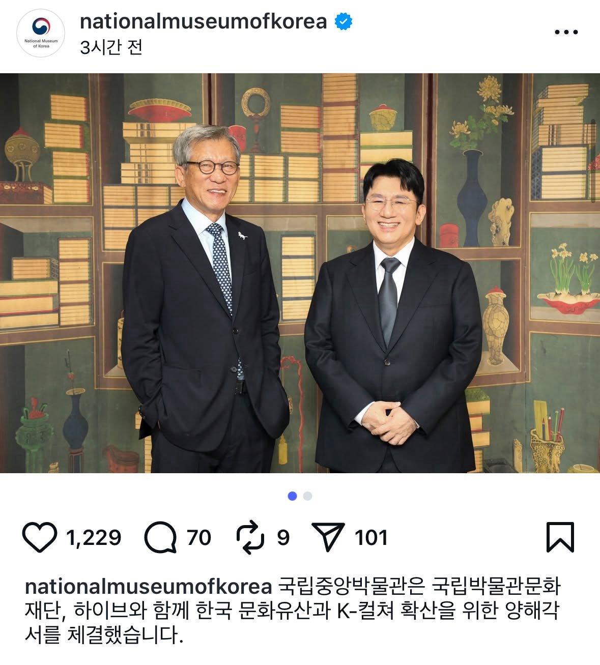 An instagram post showingHong-jun and Bang Si-hyuk, two middle-aged men in suits, standing side by side and smiling, along with the text, “The National Museum Foundation of Korea (NMF) signed a memorandum of understanding with HYBE to spread Korea's cultural heritage and K-culture.”
