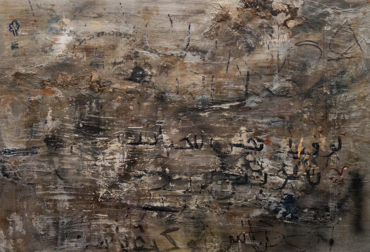 A brown painting with scribbles of writing