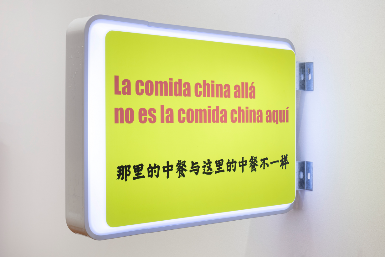 Chantal Peñaloza, China Affair, 2023. 